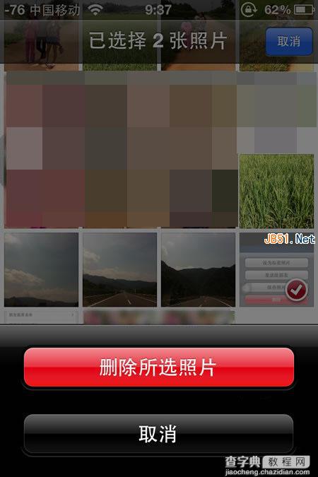 iphone手机批量删除照片图文方法介绍3