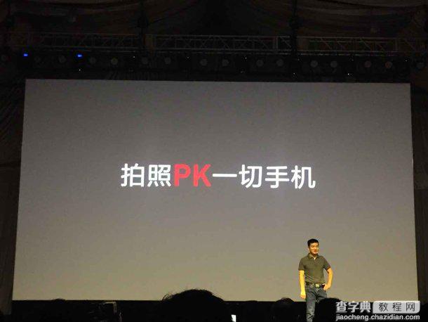 一加手机2发布会重要信息汇总篇11