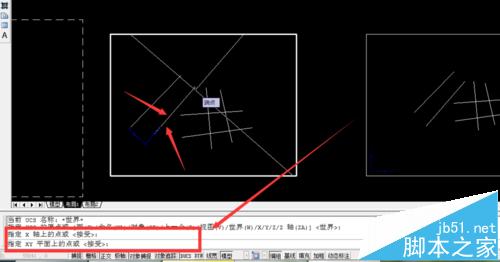 cad中ucs怎么用?cad中用户坐标系ucs的使用教程9