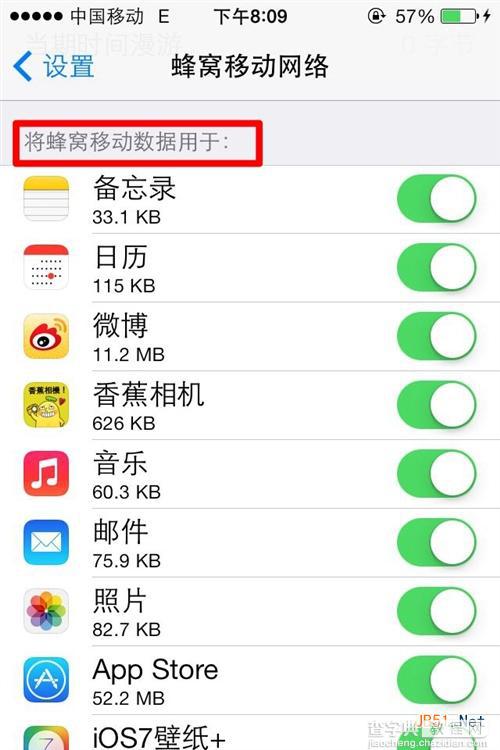 苹果iOS 7实用技巧：怎么禁止指定App使用3G网络2