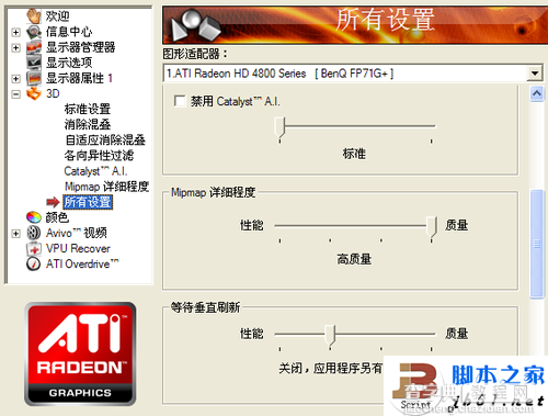 鼠标飘反应迟钝怎么办 如何解决？11