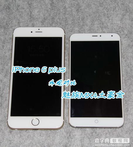 土豪金的对决 iPhone 6 Plus VS 魅族MX4 外观对决1