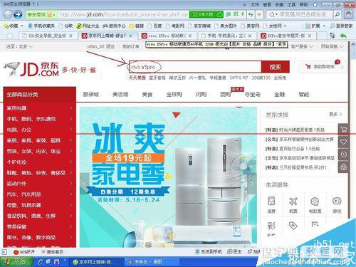 vivo x5pro上市了吗？怎么预约抢购？3
