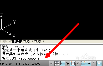 autoCAD块速绘制三维立体之楔体4