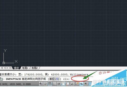 dwf文件怎么打开? cad打开dwg格式的方法7