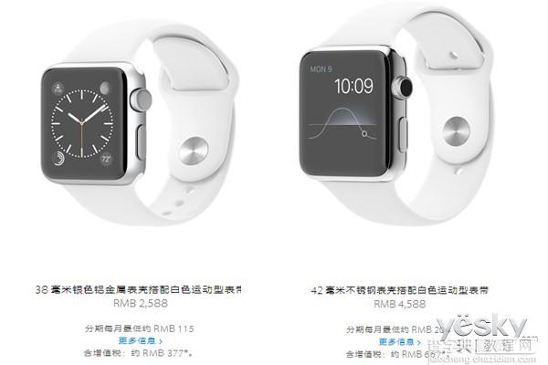 Apple Watch多少钱？二十款Apple Watch每款详细价格表一览8