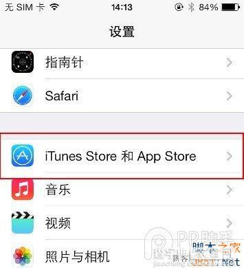 苹果系统ios 7如何关闭自动更新功能？1