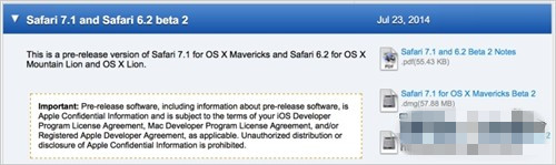 苹果为两大平台发布Safari 7.1/6.2第二个测试版详情介绍1