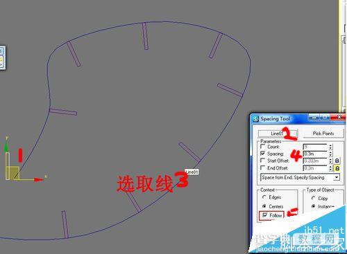 3dmax阵列怎么用? 3dmax中曲线阵列物体的绘制方法8