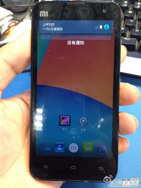 小米手机2运行Android 5.0截图曝光 尽快修复Bug5