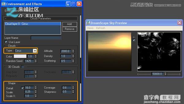3dmax使用梦景创建一个美丽的日落场景教程9
