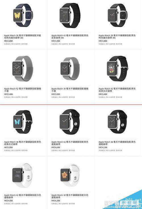 怎么选择Apple Watch表壳和表带尺寸？7