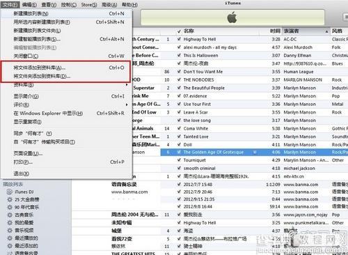 苹果不越狱怎么导入音乐视频 使用iTunes导入音乐视频教程8