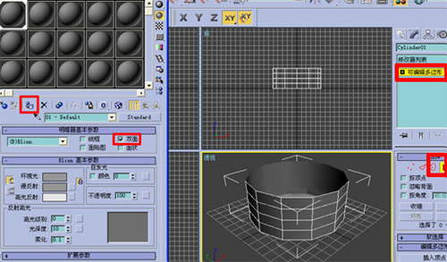 3DMAX7 VRAY渲染不锈钢金属勺和碗3