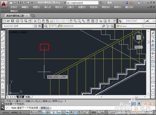 cad tr怎么用?cad中tr命令的用法详解13