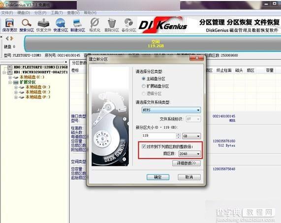 固态硬盘怎么用？正确的固态硬盘使用方法介绍2