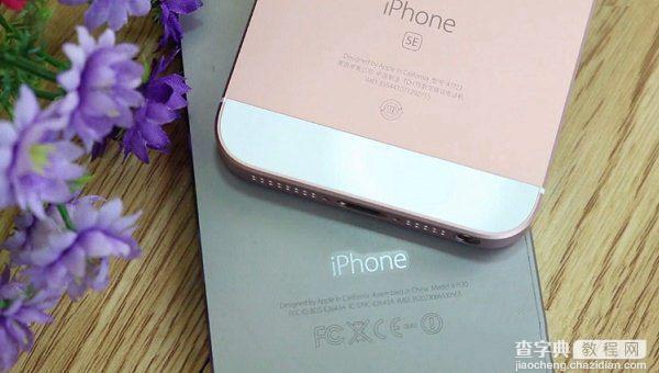 iPhone SE(玫瑰金色、灰色、银色、金色)哪种颜色好看？ 苹果iPhone SE四色对比评测2
