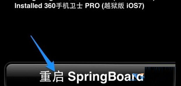 iPhone6如何录音 iPhone6录音的详细图文步骤4