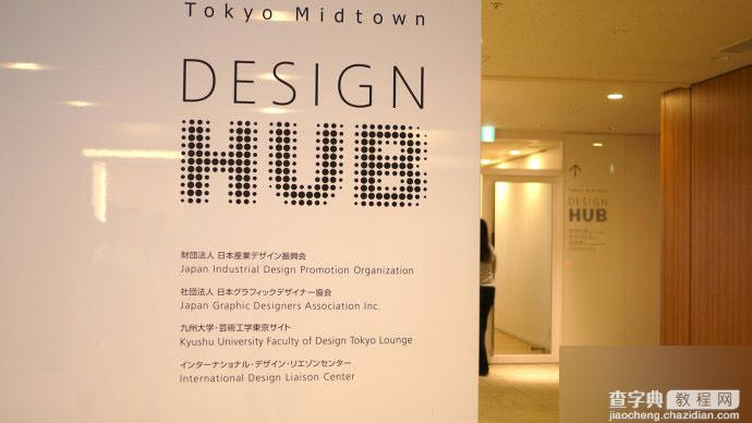 日本设计界为什么这么强?日本设计与中国设计界介绍4