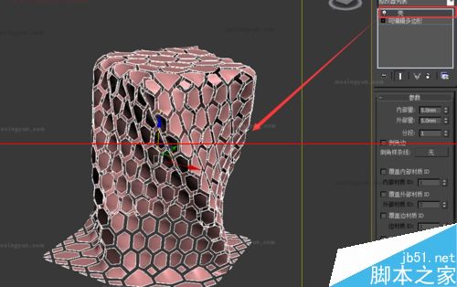 3Dmax中利用网格平滑和细分制作异形建筑的详细教程9