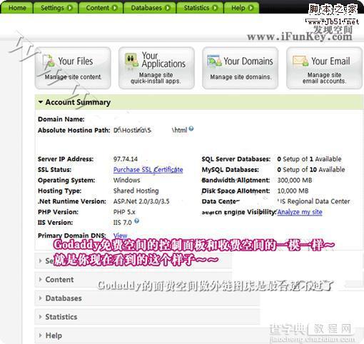 在Godaddy购买域名后附送的免费空间的开通方法11