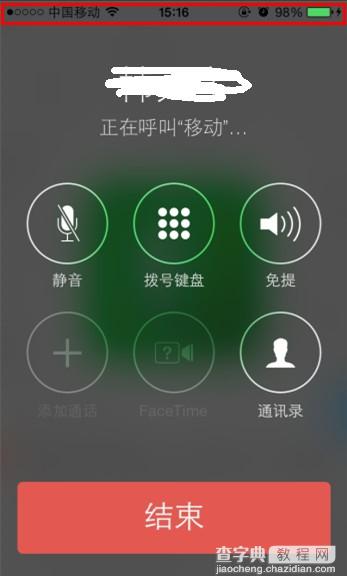 iOS7越狱后状态栏显示的BUG问题完美修正教程2