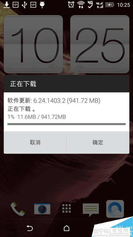 国行版HTC M8t(移动版)终于推送Android 6.0 版本号为6.24.1403.24