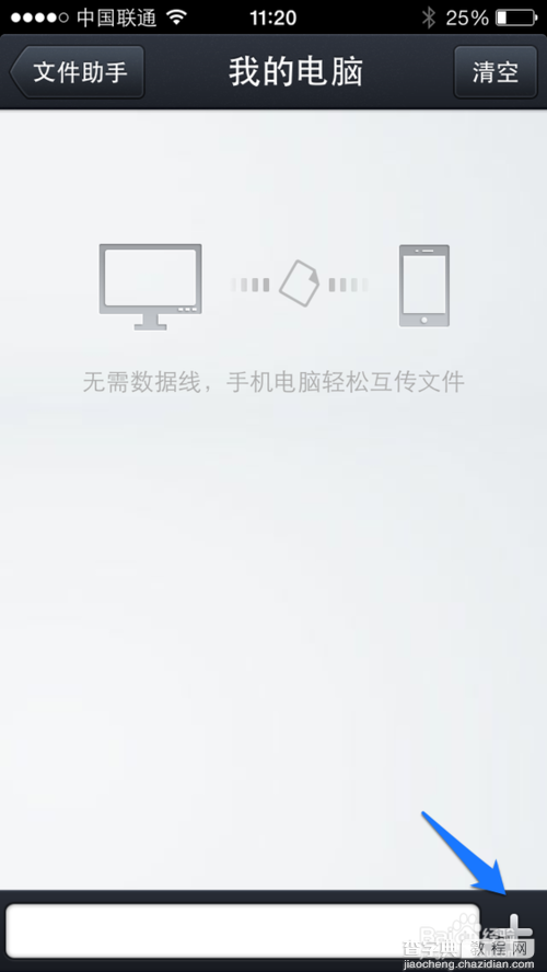 怎么导出在苹果5s上录制的慢动作视频11