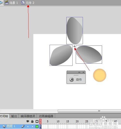 Flash AS3教程：如何快速制作风扇旋转的动画效果11