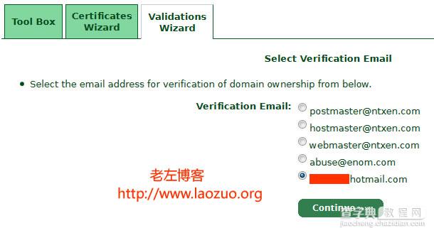 StartSSL申请图文全过程 让网站拥有免费SSL证书10