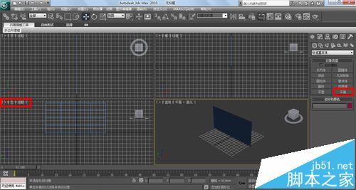 3dmax2014怎么贴图? 3dmax贴图的实例教程2