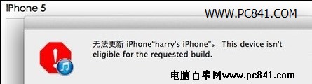 iOS7微信不能用(发不了照片、收不到信息)的解决方法1