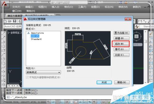 cad图纸中尺寸与标注尺寸不一样的三种解决办法10