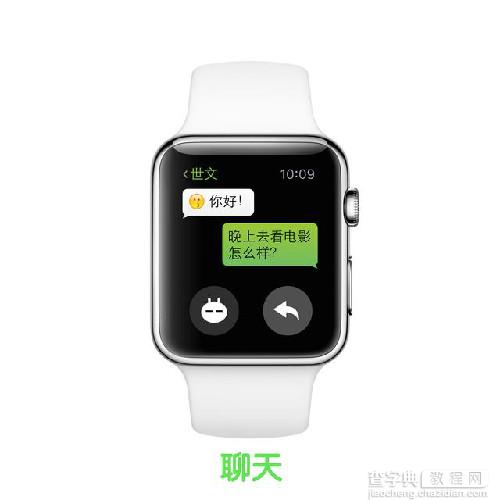 Apple Watch怎么玩微信 苹果手表微信使用教程4