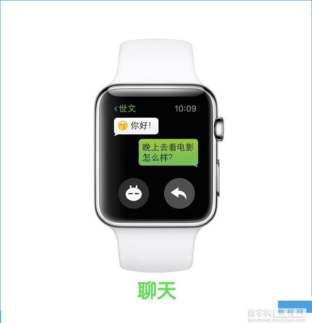 apple watch微信怎么使用？apple watch版微信使用教程2