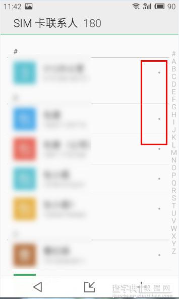魅族MX4怎么导入sim卡联系人 魅族MX4通讯录中导入sim卡联系人教程4
