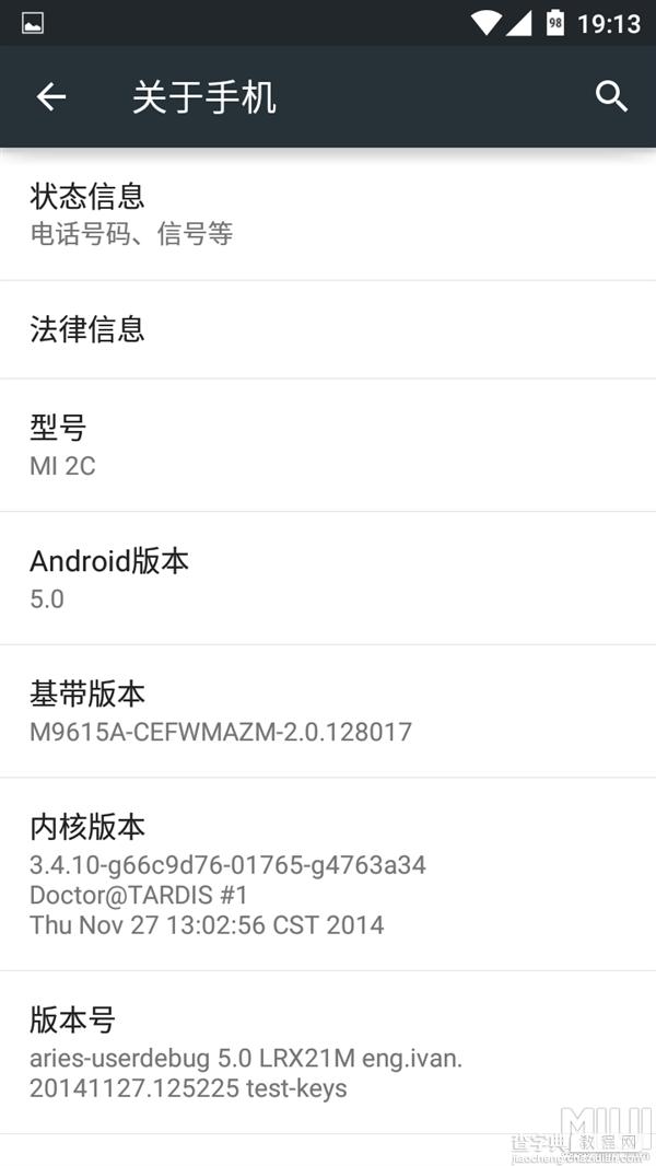 小米2/2s最新版android 5.0发布:到底是什么样（更新内容/下载地址）6