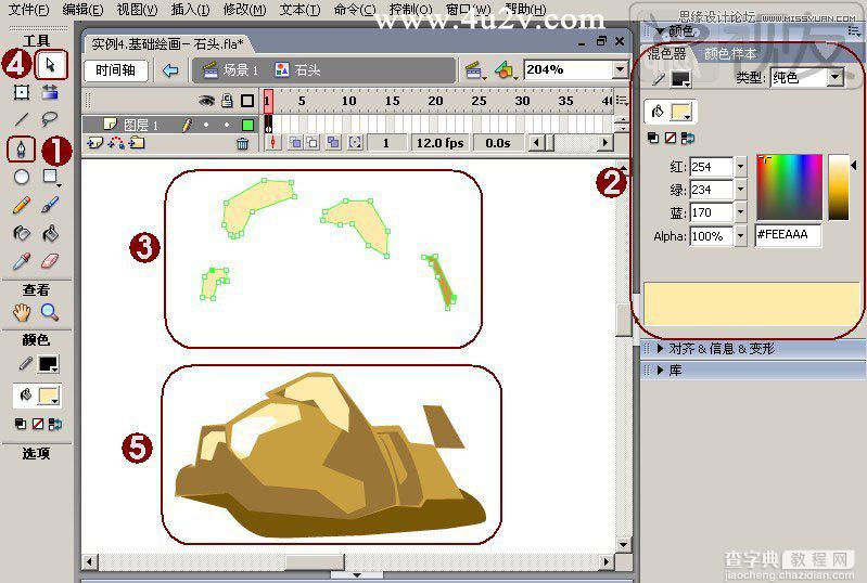 Flash制作卡通风格的石头和山脉实例教程12