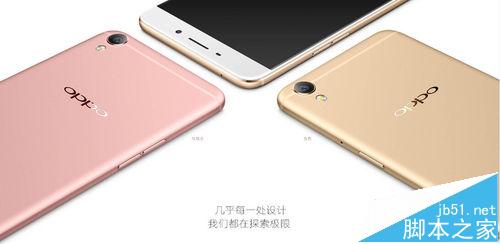 oppo r9与魅族pro5有什么区别? oppo r9对比魅族pro51