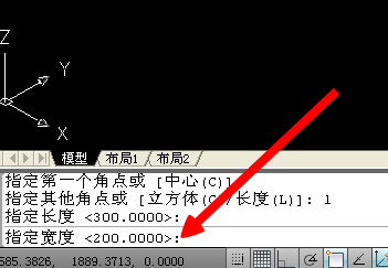 autoCAD块速绘制三维立体之楔体5