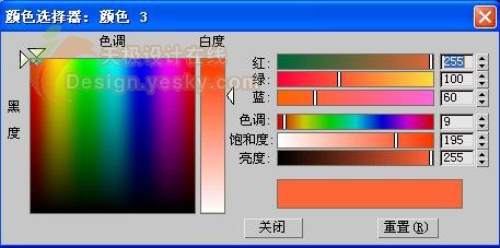 3DSMAX制作逼真的3d青苹果24