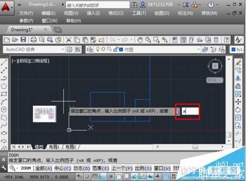 cad无法缩小怎么办?cad中无法缩小图像的两种解决办法4