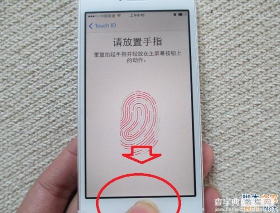 iPhone5s Touch ID怎么用？ iOS7指纹识别设置怎么用？9