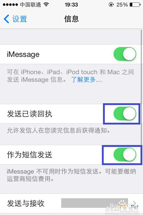 在苹果iOS7中如何发送iMessage的方法9