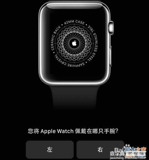 怎么在iPhone 上与苹果手表Apple Watch配对激活？10