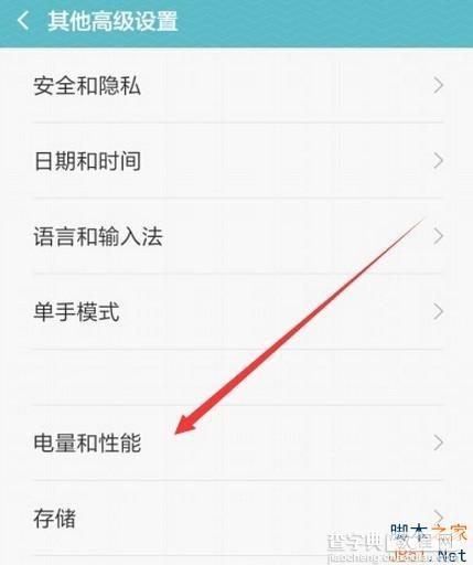 MIUI7怎么设置神隐模式？小米MIUI7神隐模式设置方法图解3