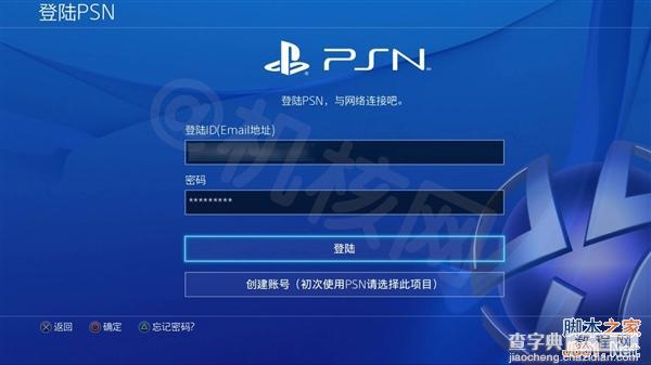 到底买谁？一张图看懂国行PS4与海外版PS4的区别3