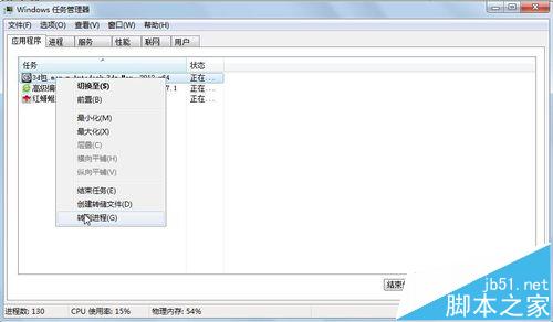 3dmax渲染图形太卡该怎么解决?2