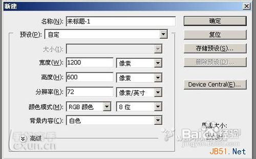 iphone手机照片墻制作详细图文教程1