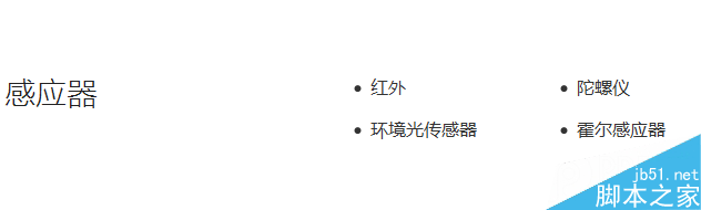 小米5支持红外线吗?小米5有红外遥控功能吗?2